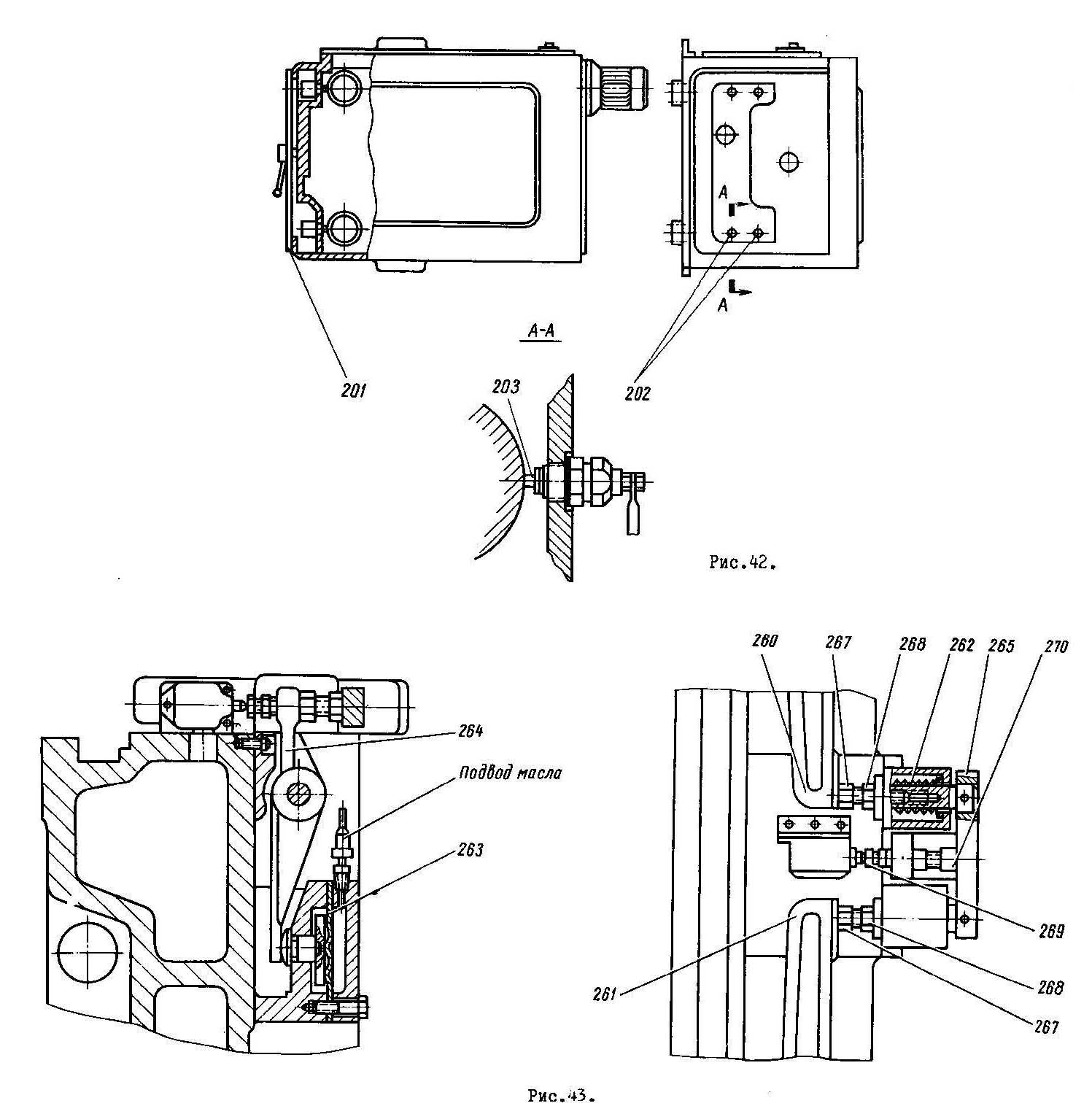 Регулювання зусилля затискача поперечки токарно-карусельного верстата 1531М Регулювання зусилля затискача поперечки токарно-карусельного верстата 1531М